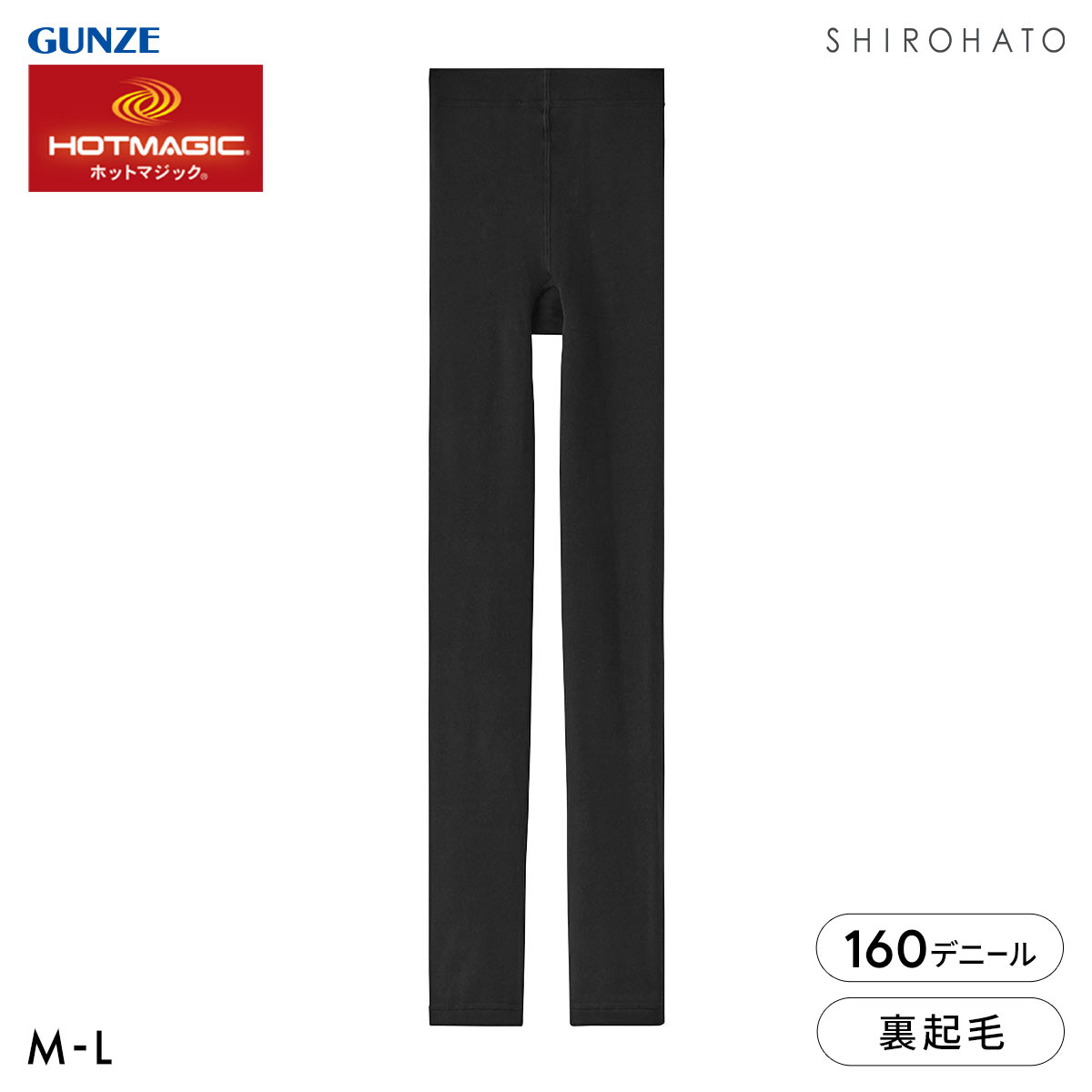 グンゼ ホットマジック 160デニール 裏起毛 10分丈 レギンス レディース スパッツ インナー GUNZE HOTMAGIC(BK-ブラック-M-L)
