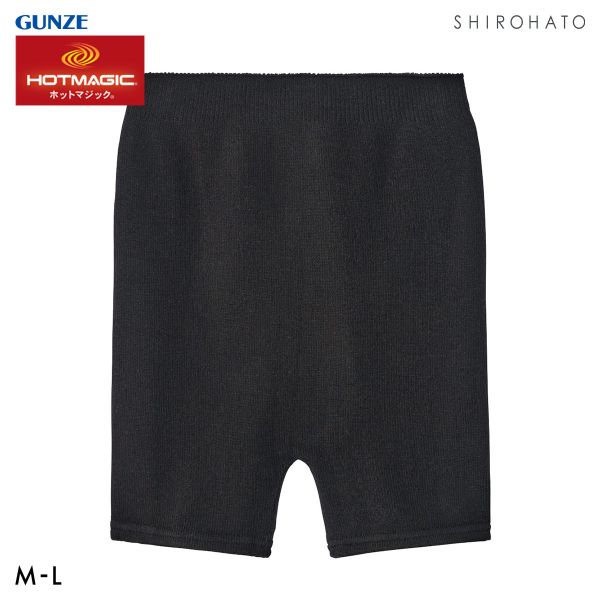 グンゼ ホットマジック 温パン 1分丈 オーバーパンツ レディース スパッツ 吸湿発熱 GUNZE HOTMAGIC