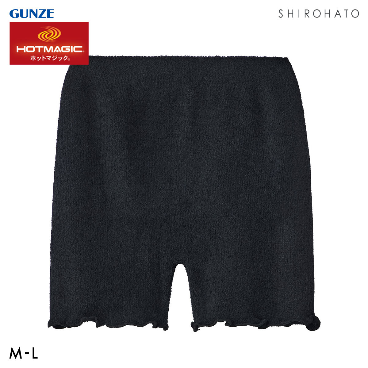 グンゼ ホットマジック 温パン マシュマロタッチ 1分丈 オーバーパンツ レディース スパッツ GUNZE HOTMAGIC(BK-ブラック-M-L)