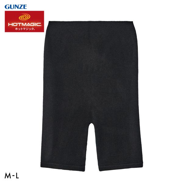 10%OFF【メール便(20)】 グンゼ ホットマジック 温パン 3分丈 オーバーパンツ レディース スパッツ 吸湿発熱 GUNZE HOTMAGIC 10%OFF【メール便(20)】 グンゼ ホットマジック 温パン 3分丈 オーバーパンツ レディース スパッツ 吸湿発熱 GUNZE HOTMAGIC