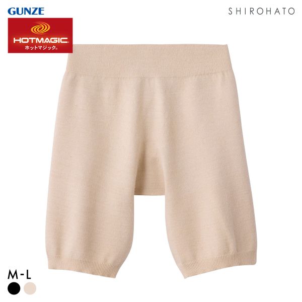グンゼ ホットマジック 温パン 完全無縫製 3分丈 オーバーパンツ レディース スパッツ 吸湿発熱 GUNZE HOTMAGIC