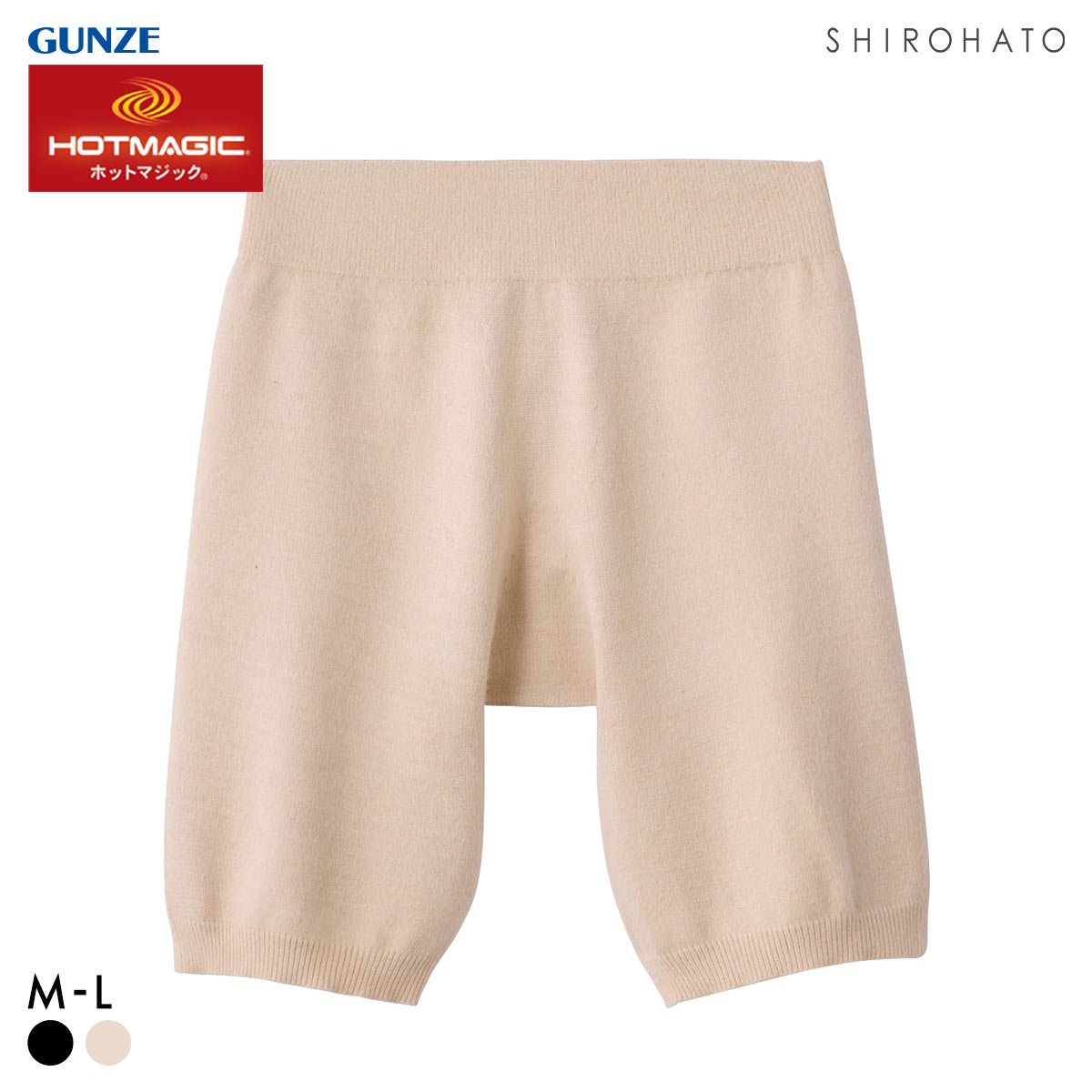 グンゼ ホットマジック 温パン 完全無縫製 3分丈 オーバーパンツ レディース スパッツ 吸湿発熱 GUNZE HOTMAGIC(LBE-薄ベージュ-M-L)