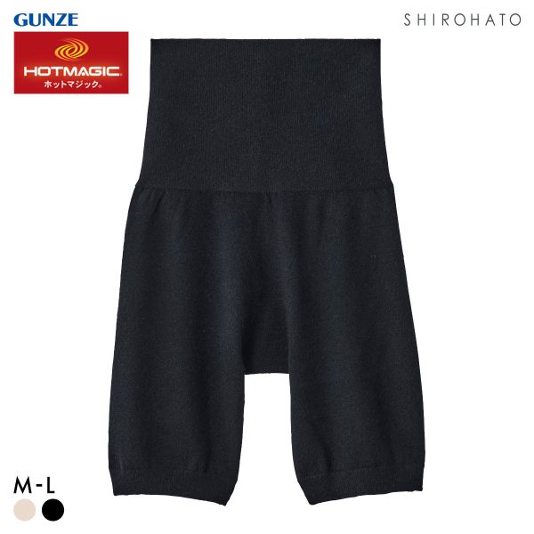 グンゼ ホットマジック 温パン 完全無縫製 はらまき付き 3分丈 オーバーパンツ レディース スパッツ 吸湿発熱 GUNZE HOTMAGIC