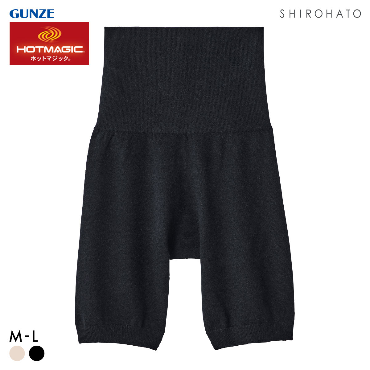 グンゼ ホットマジック 温パン 完全無縫製 はらまき付き 3分丈 オーバーパンツ レディース スパッツ 吸湿発熱 GUNZE HOTMAGIC(BK-ブラック-M-L)