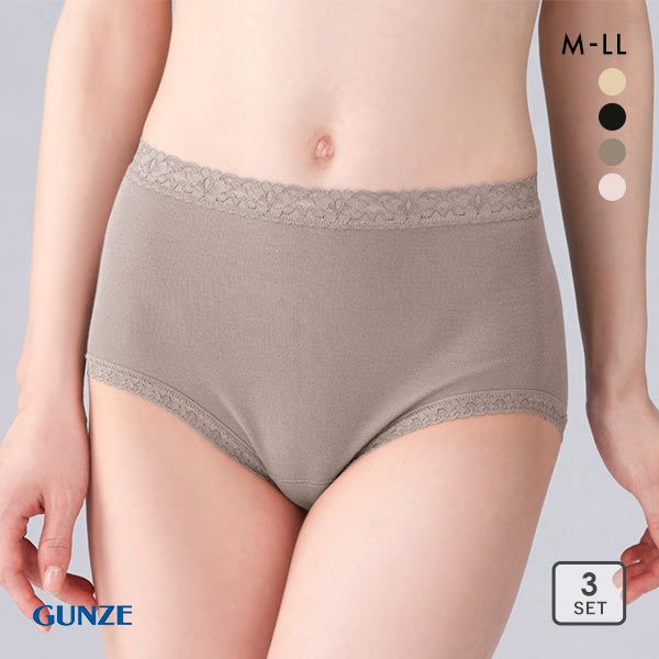 グンゼ GUNZE 綿100％ やさしーく包み込む ローレッグショーツ 3点セット 超深め