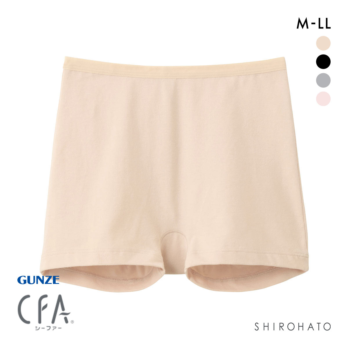 グンゼ レギュラーショーツ 深め 一分丈 GUNZE(BE-ベージュ-M)