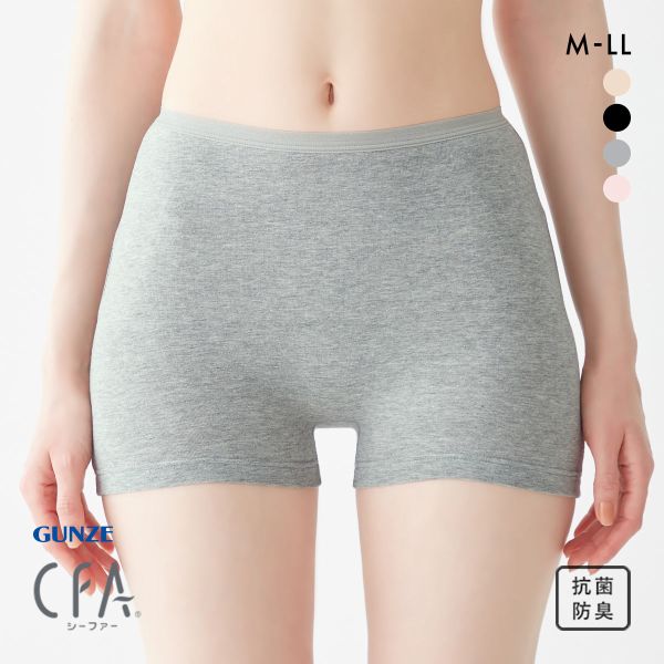グンゼ レギュラーショーツ 深め 一分丈 GUNZE