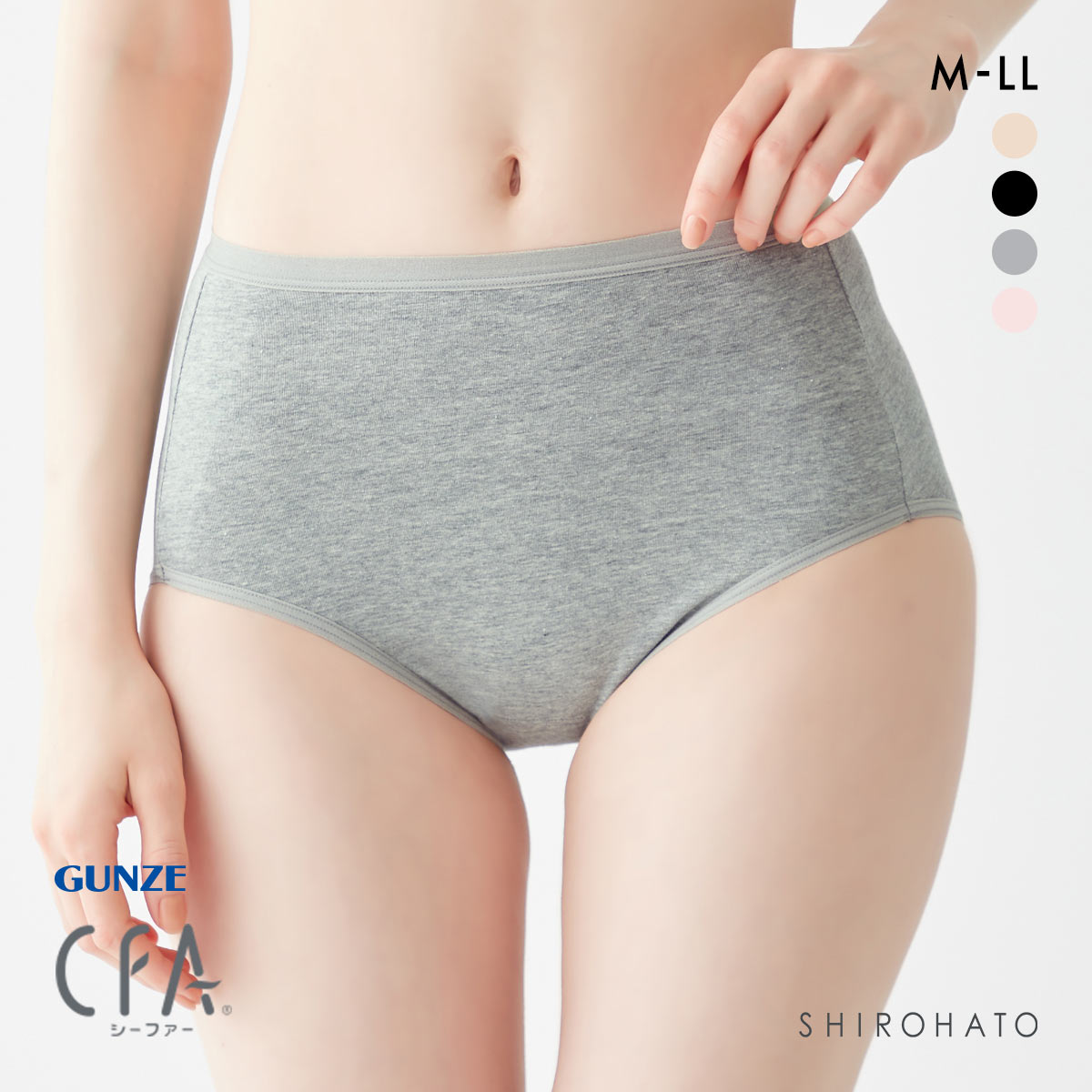 グンゼ レギュラーショーツ 深め ローレッグ GUNZE(HGY-杢グレー-M)