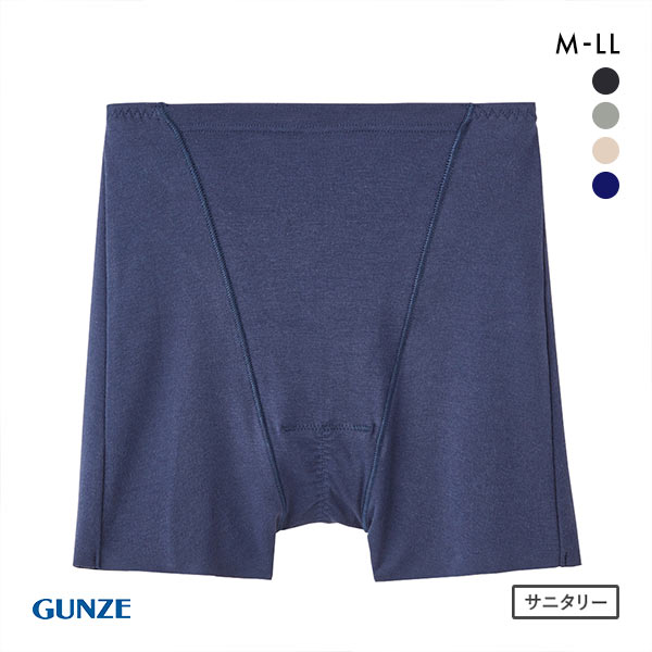 グンゼ GUNZE ひびきにくい 綿85％ サニタリーショーツ レディース 消臭 単品