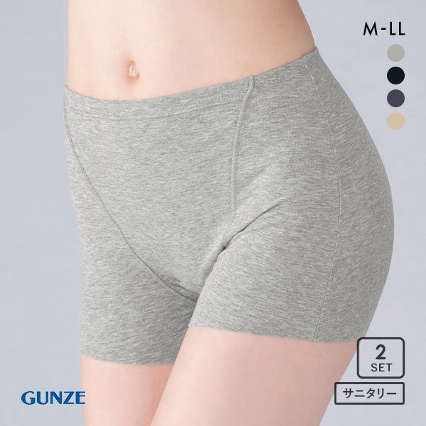 グンゼ GUNZE ひびきにくい綿85％ サニタリーショーツ ボーイレングス 一分丈 羽つきナプキン対応 2枚セット
