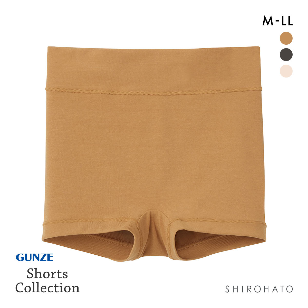 グンゼ GUNZE いいここち シルク混 ボーイレングスショーツ レディース 股上超深め ハイウエスト 単品(CM-キャメル-M)