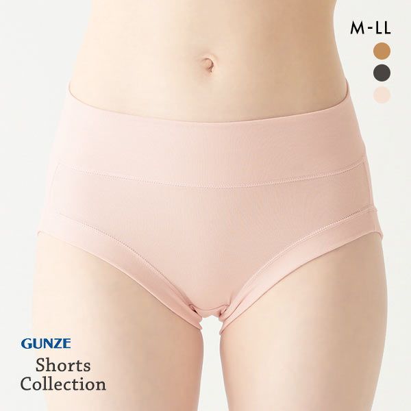 20%OFF【メール便(20)】 グンゼ GUNZE いいここち シルク混 レギュラーショーツ レディース 股上深め ハイウエスト 単品 20%OFF【メール便(20)】 グンゼ GUNZE いいここち シルク混 レギュラーショーツ レディース 股上深め ハイウエスト 単品