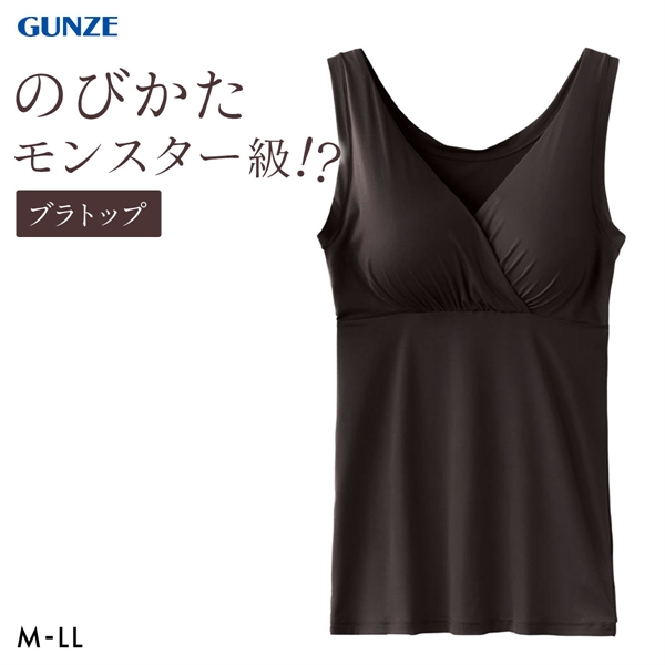 グンゼ ミラクルモンスター ブラトップ レディース ブラタンクトップ いいここち ワンサイズ M-LL 単品 GUNZE