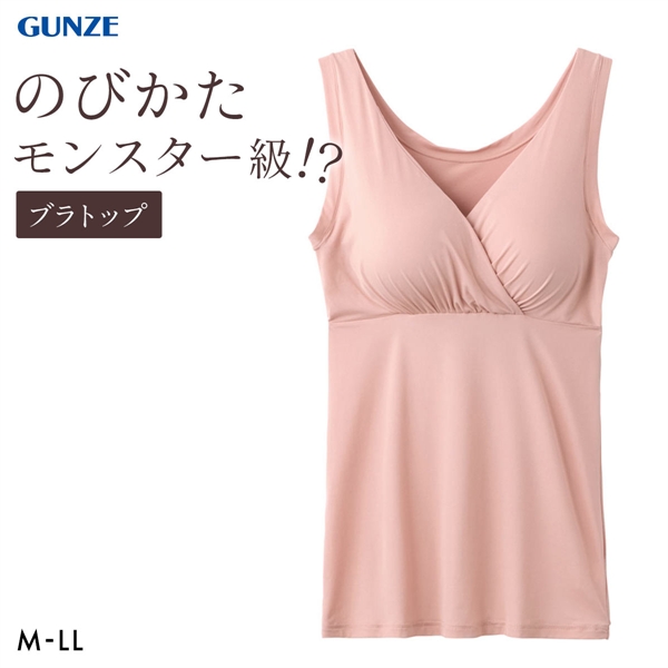 グンゼ ミラクルモンスター ブラトップ レディース ブラタンクトップ いいここち ワンサイズ M-LL 単品 GUNZE