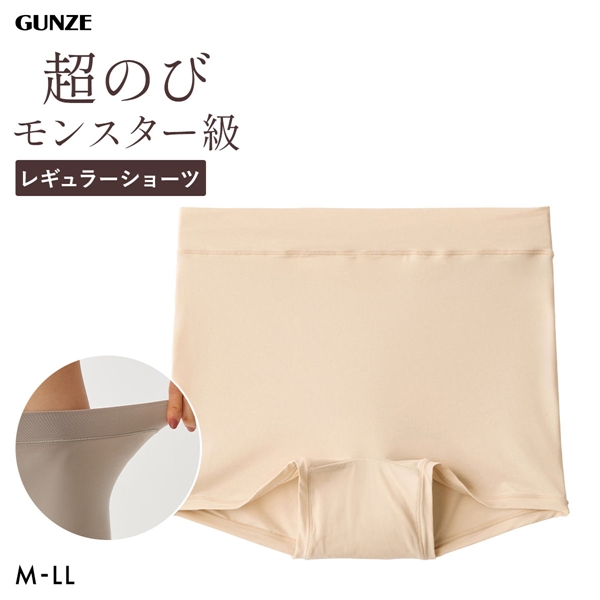 グンゼ ミラクルモンスター レギュラーショーツ 深め レディース いいここち 伸びる M-LL ワンサイズ GUNZE