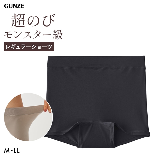 グンゼ ミラクルモンスター レギュラーショーツ 深め レディース いいここち 伸びる M-LL ワンサイズ GUNZE