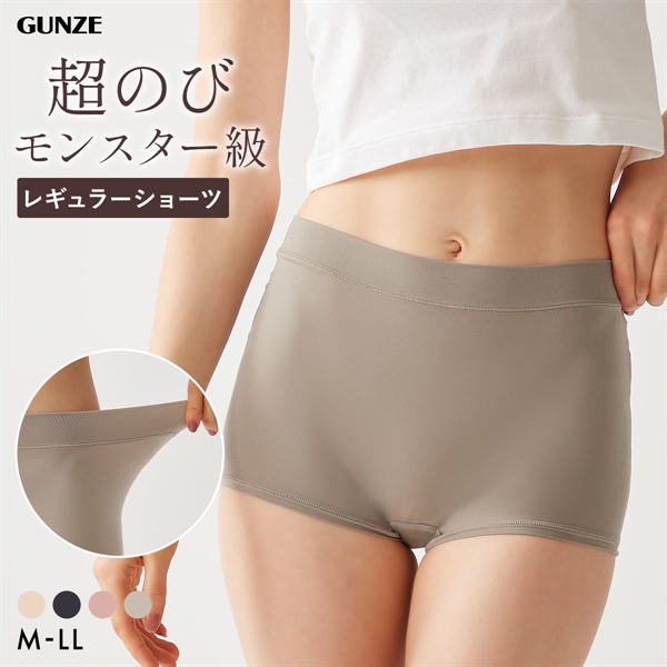 グンゼ ミラクルモンスター レギュラーショーツ 深め レディース いいここち 伸びる M-LL ワンサイズ GUNZE
