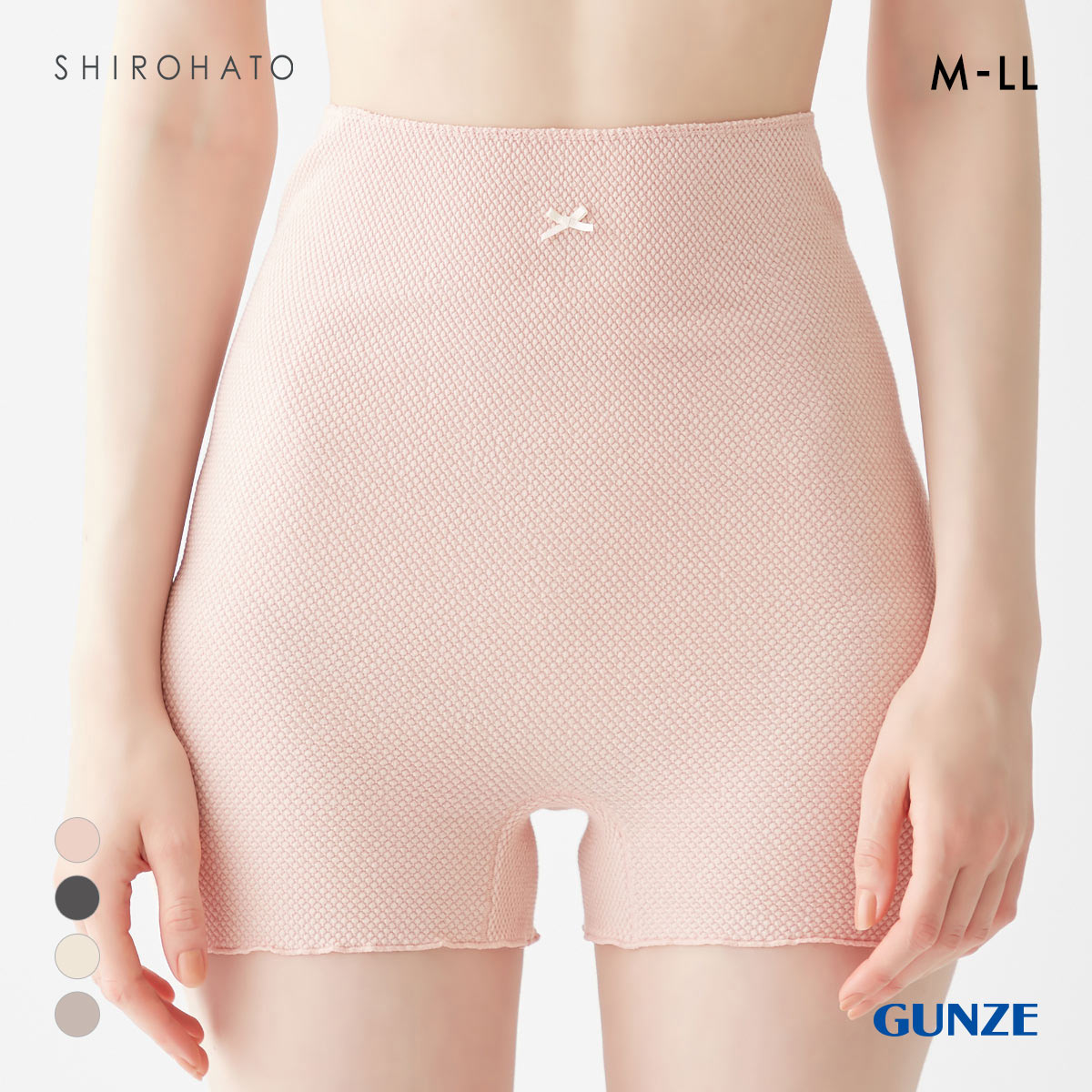 グンゼ いいここち リンパ解放 はらまき付き 1分丈ショーツ レディース 腹巻付き GUNZE(PB-ピンクベージュ-M-L)