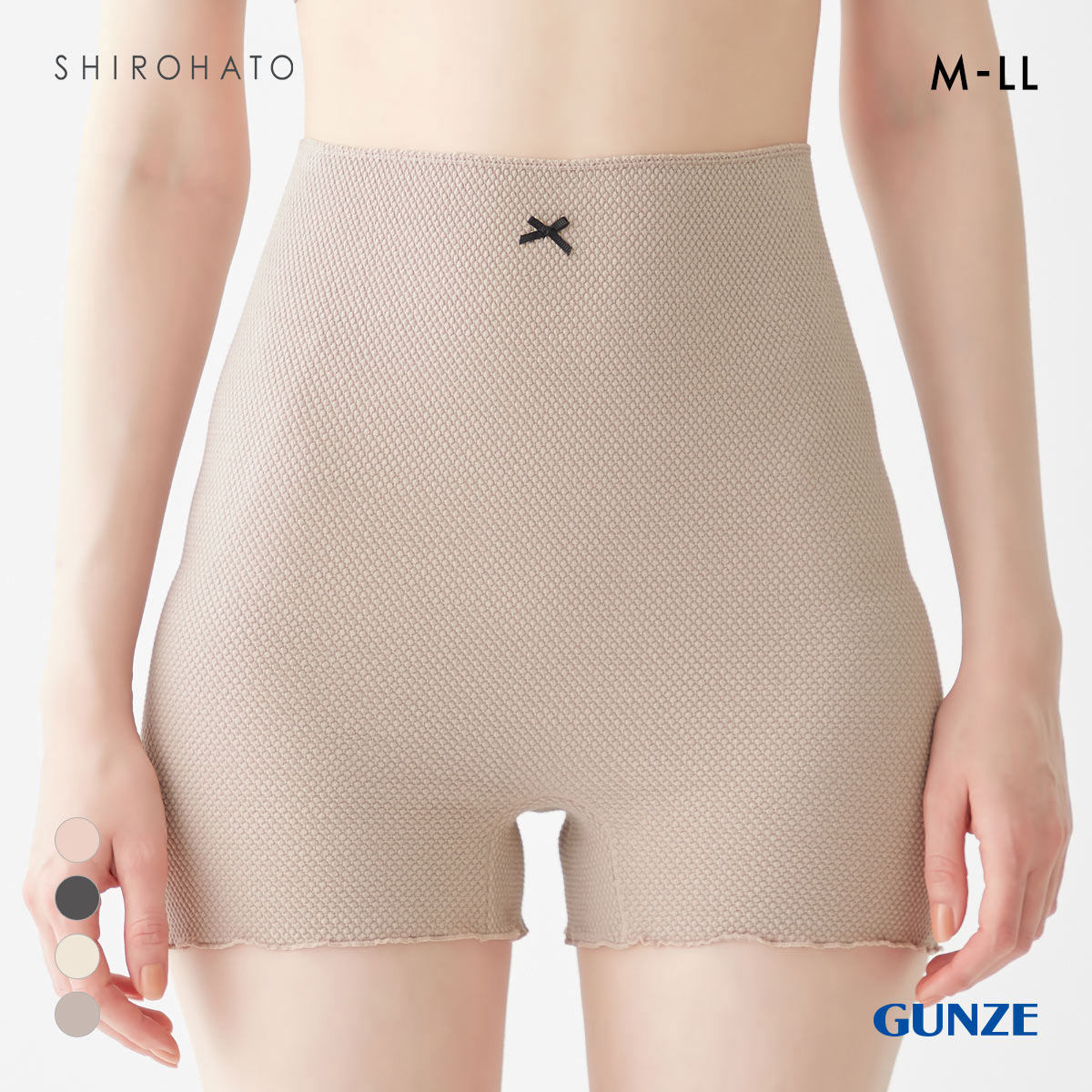 グンゼ いいここち リンパ解放 はらまき付き 1分丈ショーツ レディース 腹巻付き GUNZE(MO-モカ-M-L)