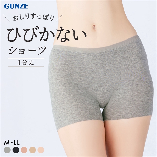 グンゼ GUNZE いいここち ひびきにくい綿85% ショーツ 一分丈 深め ハイウエスト 単品