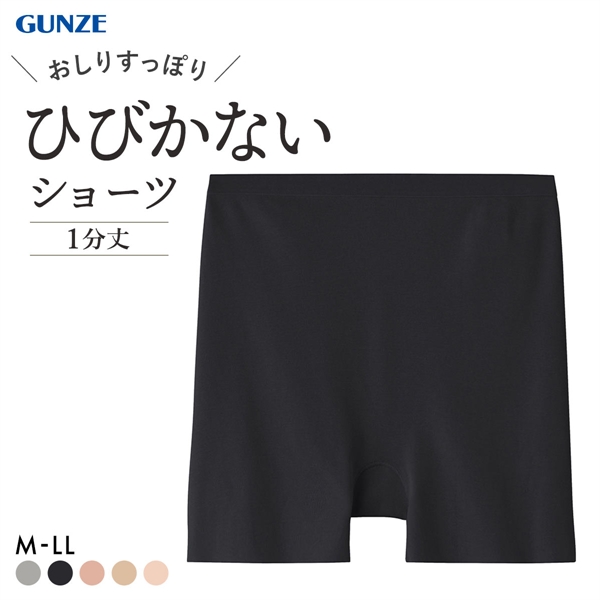 グンゼ GUNZE いいここち ひびきにくい綿85% ショーツ 一分丈 深め ハイウエスト 単品