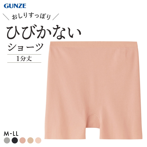 グンゼ GUNZE いいここち ひびきにくい綿85% ショーツ 一分丈 深め ハイウエスト 単品