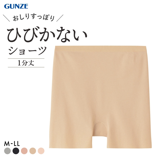 グンゼ GUNZE いいここち ひびきにくい綿85% ショーツ 一分丈 深め ハイウエスト 単品