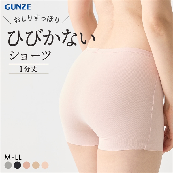 グンゼ GUNZE いいここち ひびきにくい綿85% ショーツ 一分丈 深め ハイウエスト 単品