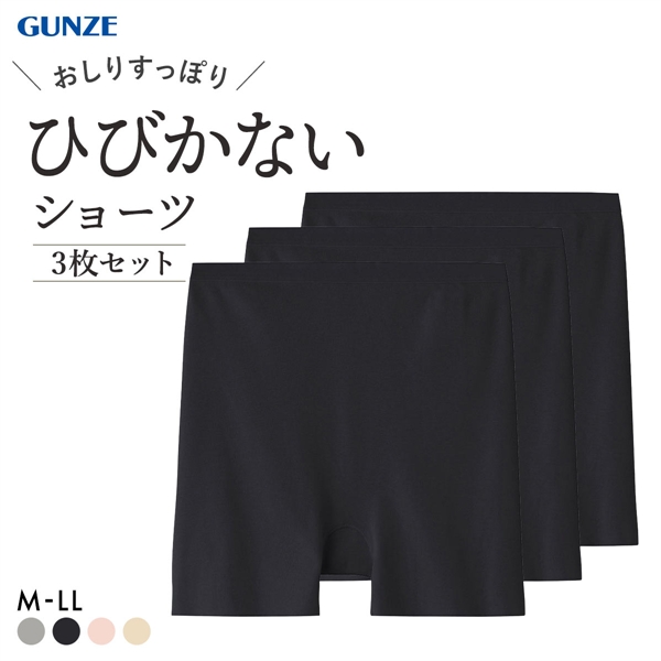 グンゼ GUNZE いいここち ひびきにくい綿85% ショーツ 一分丈 深め ハイウエスト 3枚セット