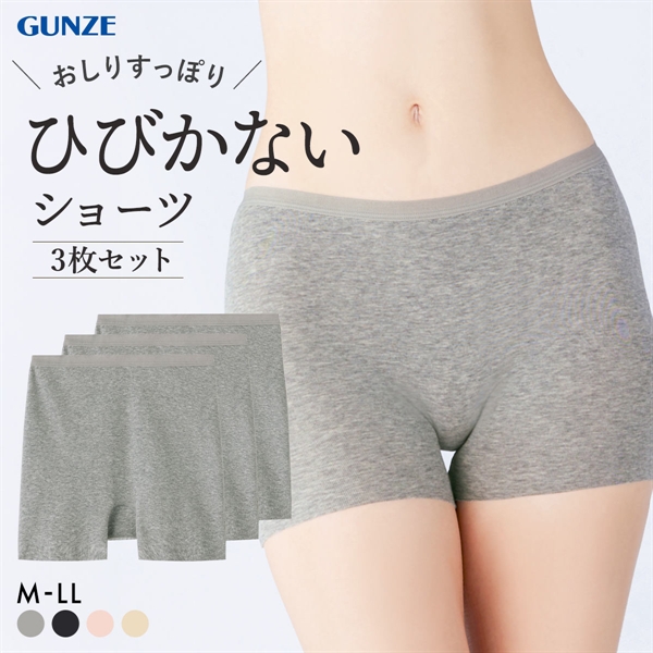 グンゼ GUNZE いいここち ひびきにくい綿85% ショーツ 一分丈 深め ハイウエスト 3枚セット