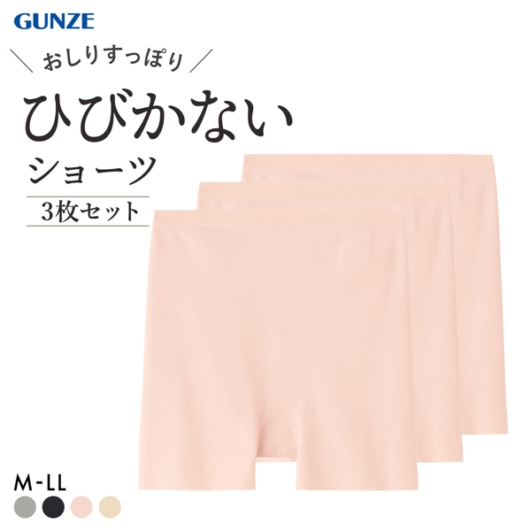 グンゼ GUNZE いいここち ひびきにくい綿85% ショーツ 一分丈 深め ハイウエスト 3枚セット