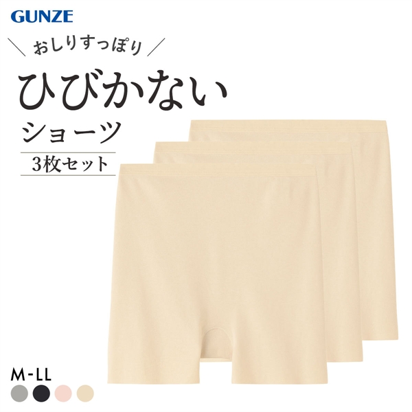 グンゼ GUNZE いいここち ひびきにくい綿85% ショーツ 一分丈 深め ハイウエスト 3枚セット