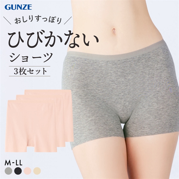 グンゼ GUNZE いいここち ひびきにくい綿85% ショーツ 一分丈 深め ハイウエスト 3枚セット