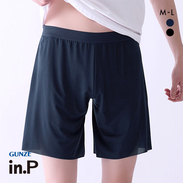 グンゼ GUNZE インピー in.P ペチパンツ 3.5分丈 メンズ インナー ボトム 日本製