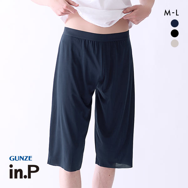 20%OFF【メール便(15)】 グンゼ GUNZE インピー in.P ペチパンツ 6.5分丈 メンズ インナー ボトム 日本製 20%OFF【メール便(15)】 グンゼ GUNZE インピー in.P ペチパンツ 6.5分丈 メンズ インナー ボトム 日本製