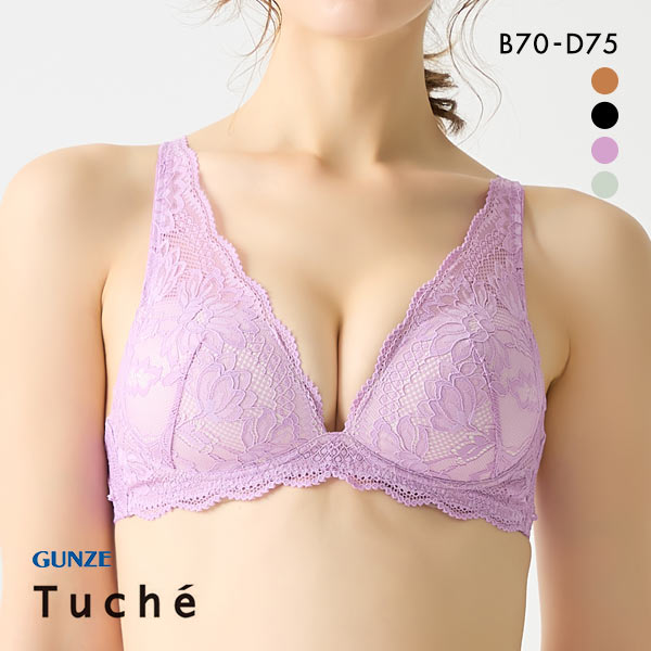 グンゼ GUNZE トゥシェ Tuche ふわっと盛れるワイヤレス ブラジャー ノンワイヤー レディース 単品