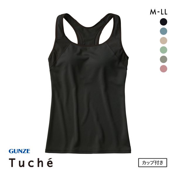 グンゼ GUNZE トゥシェ Tuche ACTIBALANCE 寄せろ！肩甲骨 カップ付タンクトップ レディース インナー ノンワイヤー