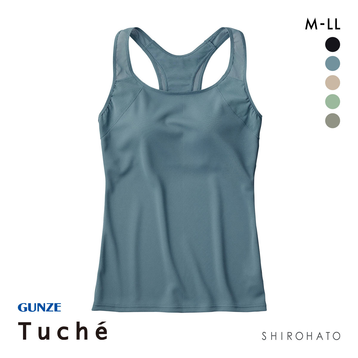 グンゼ GUNZE トゥシェ Tuche ACTIBALANCE 寄せろ！肩甲骨 カップ付タンクトップ レディース インナー ノンワイヤー(BU-ブルー-M)