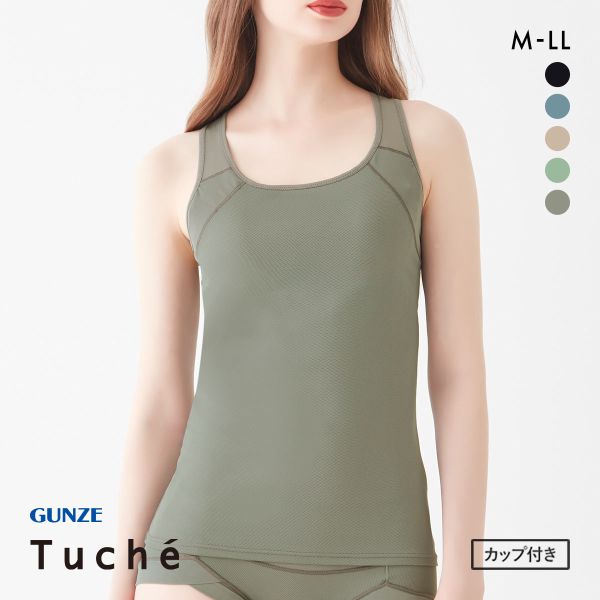 20%OFF グンゼ GUNZE トゥシェ Tuche ACTIBALANCE 寄せろ!肩甲骨 カップ付タンクトップ レディース インナー ノンワイヤー 20%OFF グンゼ GUNZE トゥシェ Tuche ACTIBALANCE 寄せろ!肩甲骨 カップ付タンクトップ レディース インナー ノンワイヤー