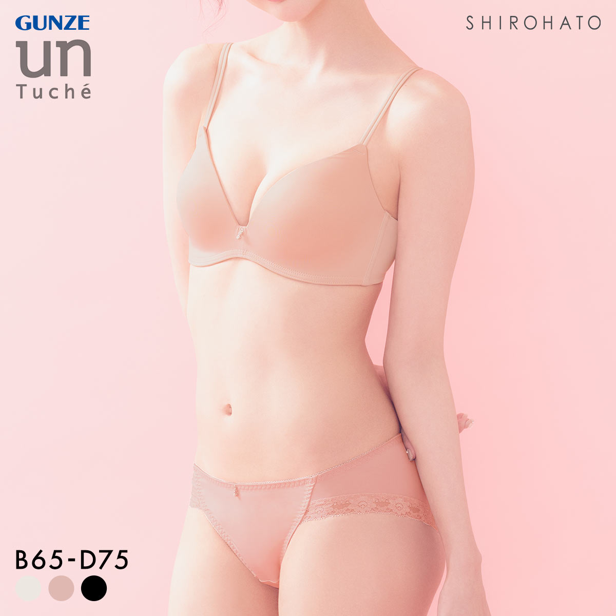 グンゼ unTuche ノンワイヤーブラ＆ショーツセット ティーンズ ワイレスブラ ブラジャー GUNZE アントゥシェ(PB-ピンクベージュ-B65-M)