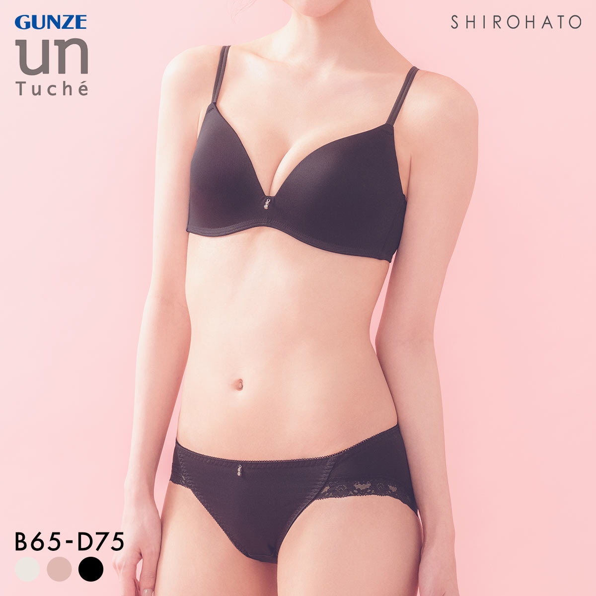 グンゼ unTuche ノンワイヤーブラ＆ショーツセット ティーンズ ワイレスブラ ブラジャー GUNZE アントゥシェ(BK-ブラック-B65-M)