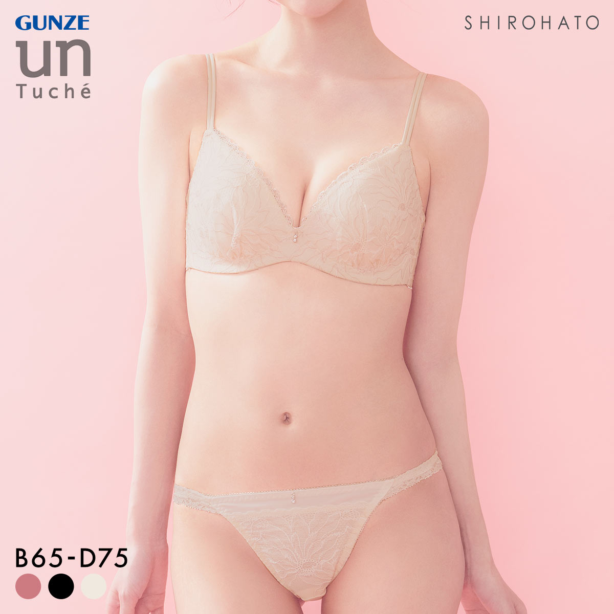 グンゼ unTuche ノンワイヤーブラ＆ショーツセット レースタイプ ティーンズ ワイレスブラ ブラジャー GUNZE アントゥシェ(CR-クリーム-B65-M)