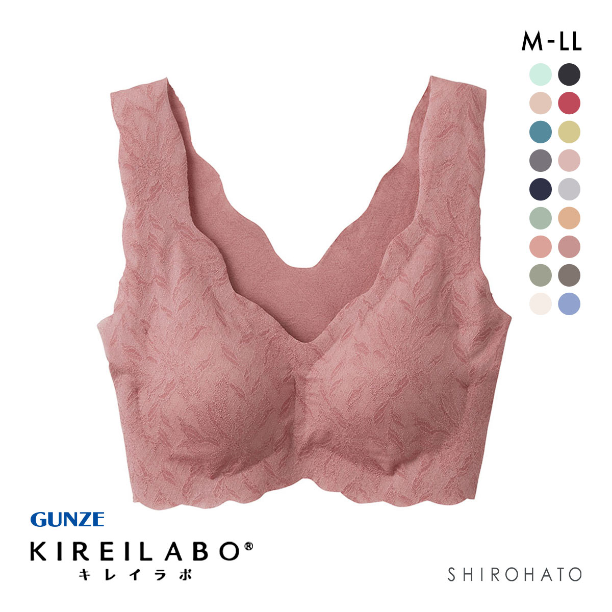 グンゼ GUNZE キレイラボ KIREILABO ブラファンデ ブラジャー ノンワイヤー ハーフトップ 完全無縫製 シームレス 単品(CP-コーラルピンク-M)