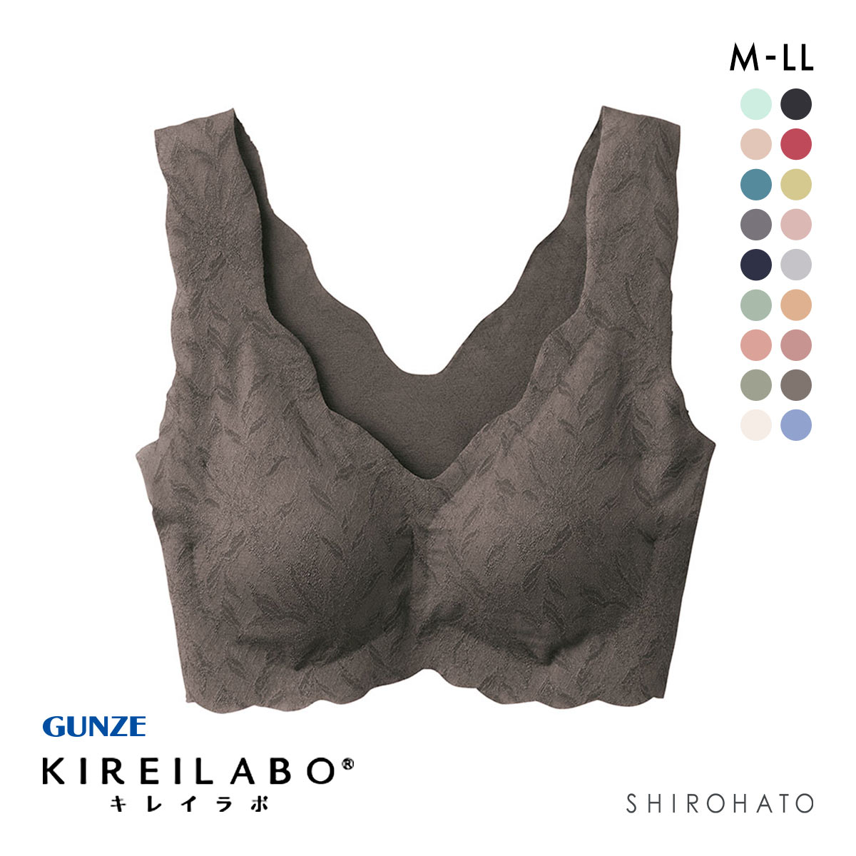 グンゼ GUNZE キレイラボ KIREILABO ブラファンデ ブラジャー ノンワイヤー ハーフトップ 完全無縫製 シームレス 単品(COA-ココア-M)
