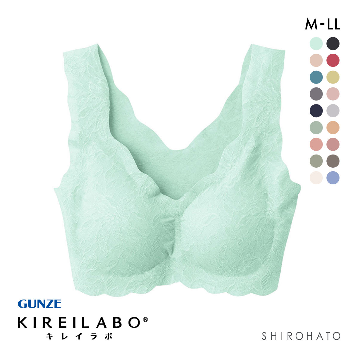 グンゼ GUNZE キレイラボ KIREILABO ブラファンデ ブラジャー ノンワイヤー ハーフトップ 完全無縫製 シームレス 単品(MI-ミント-M)