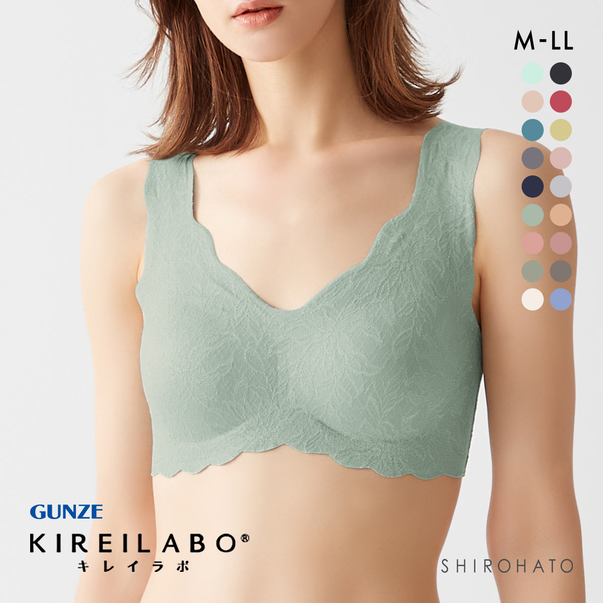 グンゼ GUNZE キレイラボ KIREILABO ブラファンデ ブラジャー ノンワイヤー ハーフトップ 完全無縫製 シームレス 単品(MS-モスグリーン-M)