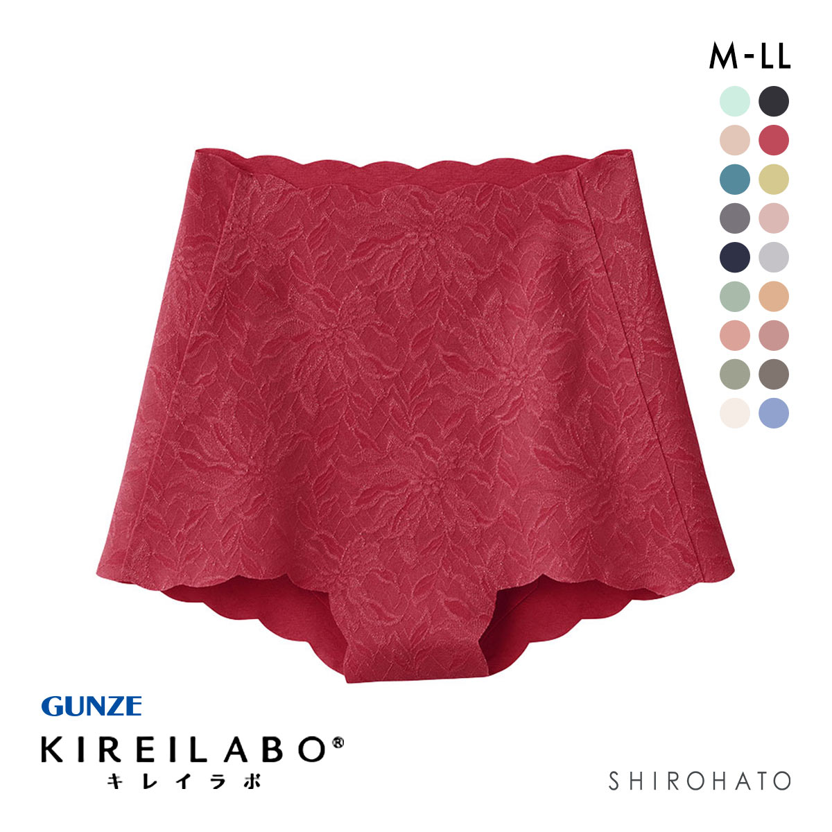 グンゼ GUNZE キレイラボ KIREILABO ガードルファンデ ガードル ショート ソフト 完全無縫製 深め ハイウエスト(RE-レッド-M)