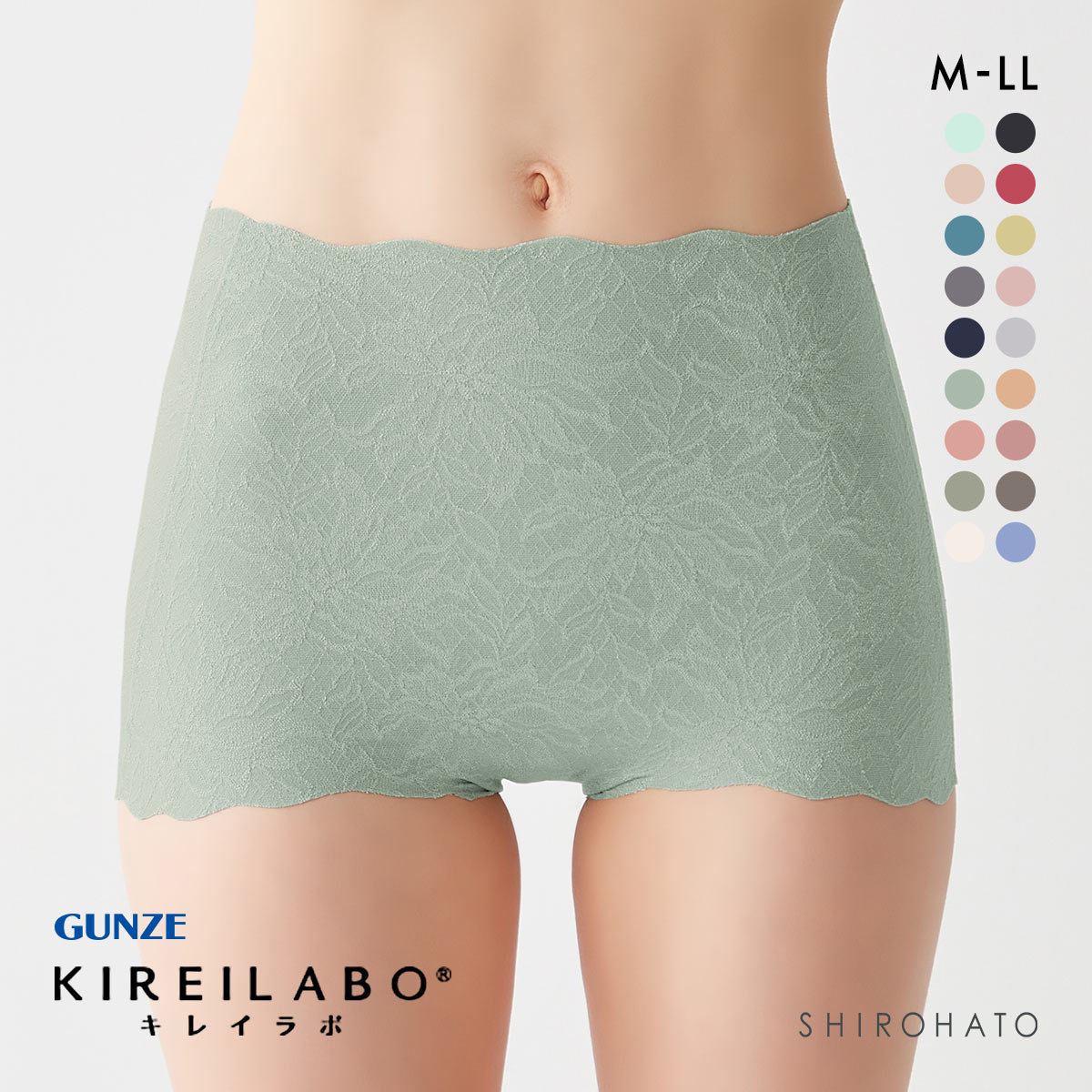グンゼ GUNZE キレイラボ KIREILABO ガードルファンデ ガードル