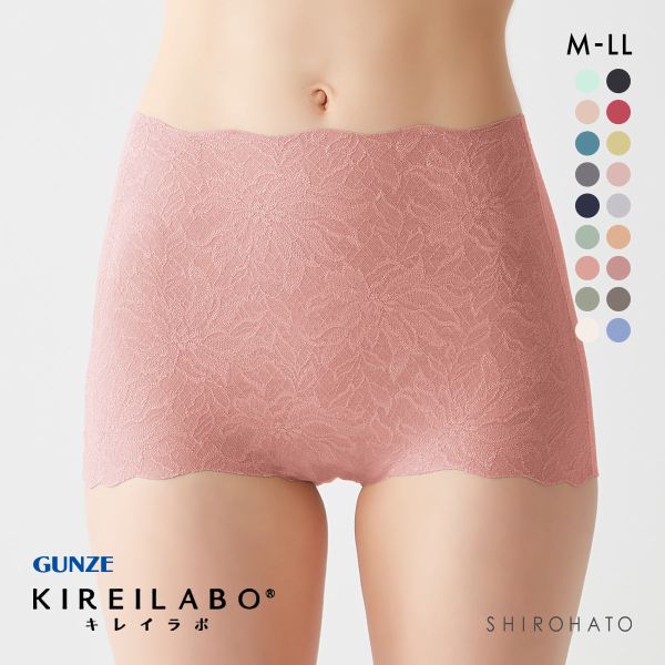 グンゼ GUNZE キレイラボ KIREILABO ガードルファンデ ガードル ショート ソフト 完全無縫製 深め ハイウエスト