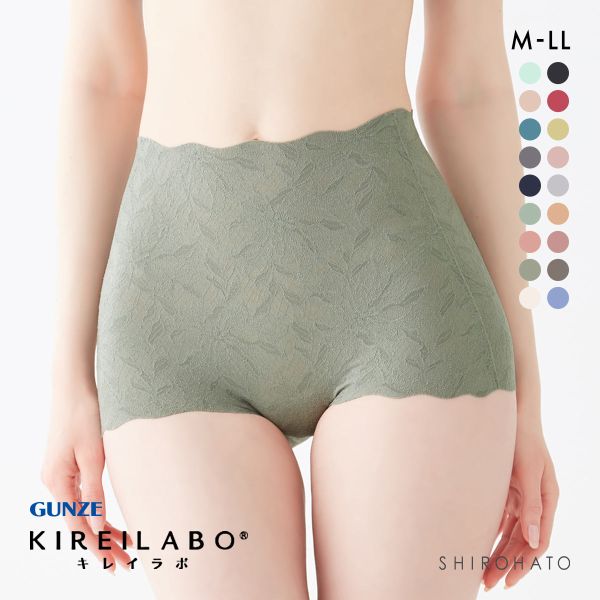 グンゼ GUNZE キレイラボ KIREILABO ガードルファンデ ガードル ショート ソフト 完全無縫製 深め ハイウエスト